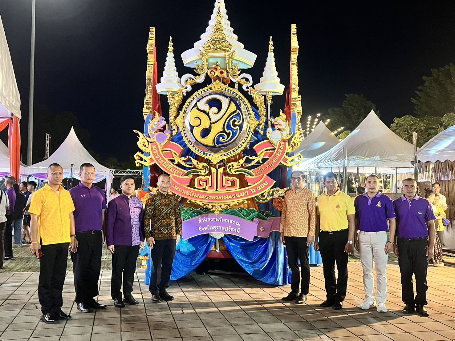 🌈อำเภอเมืองสุราษฎร์ธานี
📆วันที่ 17 ตุลาคม 2567
🕗เวลา 20.00 น.
           🔶นายธนายุทธ ไพศาลโรจน์ รักษาราชการแทนนายอำเภอเมืองสุราษฎร์ธานี พร้อมด้วย นางสาวกนิษฐา หมุกแก้ว ปลัดอำเภอ ร่วมพิธีเปิดงานลานวัฒนธรรม ประจำปี 2567 โดยองค์การบริหารส่วนจังหวัดสุราษฎร์ธานี ร่วมกับสำนักงานวัฒนธรรมจังหวัด และภาคีเครือข่าย จัดขึ้นระหว่างวันที่ 17 - 19 ตุลาคม 2567 ณ บริเวณลานจอดรถหน้าศูนย์ราชการจังหวัดสุราษฎร์ธานี  ซึ่งเป็นกิจกรรมหนึ่งในงานประเพณีชักพระ-ทอดผ้าป่า และแข่งเรือยาว ประจำปี 2567 
           🔶โดยมี นายนันธวัช เจริญวรรณ รองผู้ว่าราชการจังหวัดสุราษฎร์ธานี เป็นประธานเปิดงาน พร้อมด้วย หัวหน้าส่วนราชการ ผู้บริหารสถานศึกษา ภาคเอกชน นักเรียน และประชาชน เข้าร่วมพิธีเปิดโดยพร้อมเพรียงกัน
           🔶โดยลานวัฒนธรรมแห่งนี้ มีจุดประสงค์เพื่อขับเคลื่อนอุตสาหกรรมวัฒนธรรมสร้างสรรค์ที่มีศักยภาพ นำเสนอซอฟต์พาวเวอร์โดยใช้ทุนทางวัฒนธรรมของจังหวัดสุราษฎร์ธานี นอกจากนี้ ยังมีการส่งเสริมการท่องเที่ยวทางวัฒนธรรม ขับเคลื่อนเศรษฐกิจ สร้างงาน สร้างรายได้ ให้กับพี่น้องประชาชนในจังหวัดสุราษฎร์ธานี  โดยกิจกรรมภายในงาน ประกอบด้วย การแข่งขันหนังตะลุงและมโนราห์ การสาธิตมรดกภูมิปัญญาทางวัฒนธรรม การแสดงศิลปวัฒนธรรม และการออกร้านของดีจังหวัดสุราษฎร์ธานี
