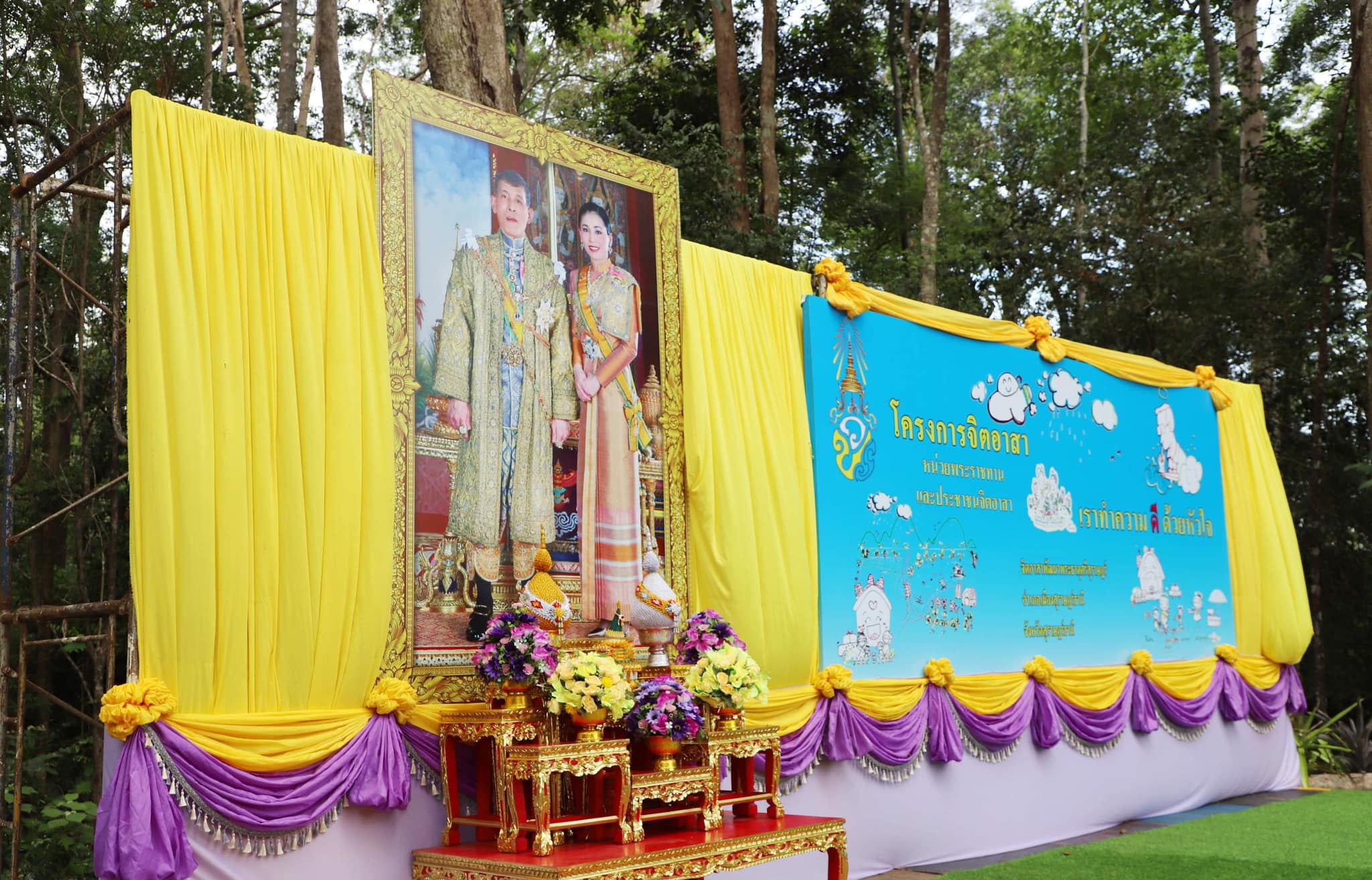 🌈อำเภอเมืองสุราษฎร์ธานี
📆วันที่ 3 มิถุนายน 2567
🕗เวลา 09.30 น.
           🔷นายสิทธิชัย ไทยเจริญ นายอำเภอเมืองสุราษฎร์ธานี มอบหมายให้ นางสาวสาธิตา สีทองเที่ยว ปลัดอำเภอ ส.ต.ท.สุรวิทย์ จันทวี ปลัดอำเภอ ส.ต.อ.สุริยา ชูรินทร์ ปลัดอำเภอ นางสาวกนิษฐา หมุกแก้ว ปลัดอำเภอ หัวหน้าส่วยราชการระดับอำเภอ พนักงาน ลูกจ้าง สมาชิก อส. และประชาชนจิตอาสา เข้าร่วมกิจกรรมจิตอาสาพัฒนา เนื่องในวันเฉลิมพระชนมพรรษา สมเด็จพระนางเจ้าฯ พระบรมราชินี  3 มิถุนายน 2567 ที่จัดขึ้น ณ พระธาตุศรีสุราษฎร์ ศูนย์ศึกษาธรรมชาติและสัตว์ป่าเขาท่าเพชร อำเภอเมืองฯ จังหวัดสุราษฎร์ธานี     
           🔷ทั้งนี้เพื่อร่วมแสดงออกถึงความจงรักภักดี แด่สมเด็จพระนางเจ้าฯ พระบรมราชินี  และเพื่อน้อมสำนึกในพระมหากรุณาธิคุณ ที่พระบาทสมเด็จพระปรเมนทรรามาธิบดีศรีสินทร มหาวชิราลงกรณ พระวชิรเกล้าเจ้าอยู่หัว  ทรงพระราชทานโครงการจิตอาสาพระราชทาน  ด้วยทรงมุ่งหวังให้พสกนิกรทุกหมู่เหล่า ปรองดอง สามัคคี ร่วมมือร่วมใจ ประกอบกิจกรรมสาธารณะเพื่อประโยชน์สุขของชุมชนส่วนรวม โดยไม่หวังสิ่งตอบแทน ให้มีความรักความผูกพันของ 4 สถาบันหลักของชาติ คือ สถาบันชาติ สถาบันศาสนา สถาบันพระมหากษัตริย์ และประชาชน  โดยได้ร่วมกันเก็บกวาดขยะ ใบไม้ พัฒนาฉีดล้างทำความสะอาดบริเวณโดยรอบพระธาตุศรีสุราษฎร์ และบำรุงรักษา ใส่ปุ๋ย รดน้ำ ต้นไม้ทรงปลูกอีกด้วย
           🔷โดยมีนายเจษฎา จิตรัตน์ ผู้ว่าราชการจังหวัดสุราษฎร์ธานี พร้อมด้วยนางดาเรศ จิตรัตน์ ประธานแม่บ้านมหาดไทยจังหวัดสุราษฎร์ธานี รองผู้ว่าราชการจังหวัดสุราษฎร์ธานี หัวหน้าส่วนราชการ หน่วยงานภาครัฐ ภาคเอกชน และประชาชนจิตอาสา ร่วมกิจกรรมดังกล่าวโดยพร้อมเพรียงกัน