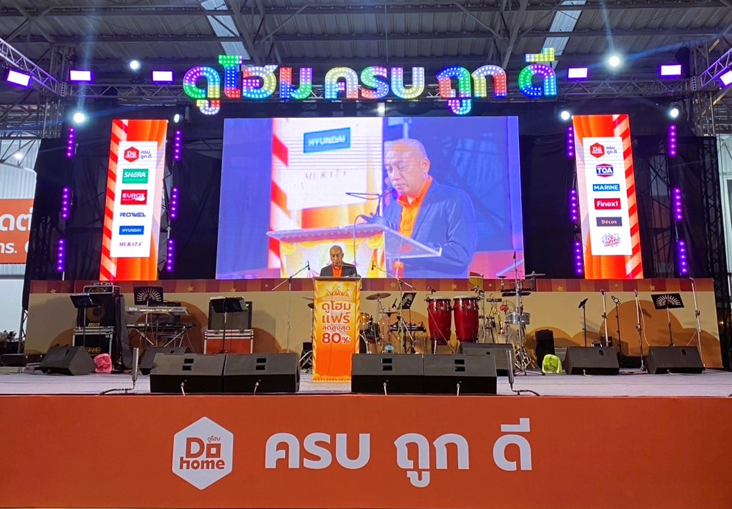 🌈อำเภอเมืองสุราษฎร์ธานี
📆วันที่ 24 พฤศจิกายน 2567
🕗เวลา 18.00 น.
           🔷นายพิษณุ นวลน้อม ปลัดอำเภอหัวหน้ากลุ่มงานบริหารงานปกครอง รักษาราชการแทนนายอำเภอเมืองสุราษฎร์ธานี ได้ร่วมเป็นเกียรติแสดงความยินดีในงาน "DOHOME FAIR ของแต่งบ้าน ลดอลัง ปังทั้งงาน สูงสูด 80%" ณ ดูโฮม สาขาสุราษฎร์ธานี ถนนกาญจนวิถี ตำบลบางกุ้ง อำเภอเมืองสุราษฎร์ธานี จังหวัดสุราษฎร์ธานี
           🔷โดยมี ว่าที่ร้อยโท สมชาย เรืองจันทร์ ปลัดจังหวัดสุราษฎร์ธานี ให้เกียรติเป็นประธานเปิดกิจกรรมฯ พร้อมด้วย ส่วนราชการ ภาคเอกชน แขกผู้มีเกียรติ สื่อมวลชน ตลอดจนประชาชนในพื้นที่ ให้ความสนใจและเข้าร่วมกิจกรรมฯ เป็นจำนวนมาก ทั้งนี้ คณะผู้บริหาร บริษัท ดูโฮม จำกัด (มหาชน) ได้กล่าวต้อนรับและนำทุกภาคส่วนเยี่ยมชมสาขาจนจบงาน