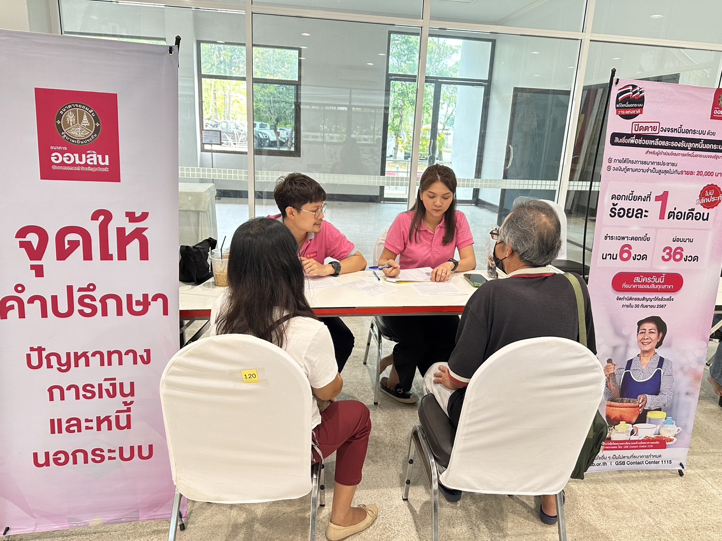 🌈อำเภอเมืองสุราษฎร์ธานี
📆วันที่ 9 มีนาคม 2567
🕗เวลา 09.00 - 12.00 น.
             ภายใต้การอำนวยการของนายสิทธิชัย ไทยเจริญ นายอำเภอเมืองสุราษฎร์ธานี มอบหมายนางสาวปรีหทัย บุญทอง ปลัดอำเภองานศูนย์ดำรงธรรมอำเภอ และเจ้าหน้าที่ปกครอง เข้าร่วมกิจกรรมตลาดนัดแก้หนี้จังหวัดซึ่งมีหน่วยงานเข้าร่วมกิจกรรม ดังนี้
             1. ธนาคารออมสิน สาขา กาญจนวิถี
             2. ธนาคาร ธ.ก.ส. สาขาสุราษฎร์ธานี
             3. คลังจังหวัดสุราษฎร์ธานี
             4. ศูนย์ดำรงธรรมจังหวัดสุราษฎร์ธานี
             ผลการดำเนินการปรากฎ ดังนี้
            ✅ จำนวนลูกหนี้ที่เข้าร่วมกิจกรรม 10 ราย
            ✅ จำนวนเจ้าหนี้ที่เข้าร่วมกิจกรรม  4 ราย
            ✅ จำนวนข้อพิพาทที่ลูกหนี้เจ้าหนี้สมัครใจเข้าไกล่เกลี่ย 4 ราย
            ✅ จำนวนข้อพิพาทที่สามารถตกลงไกล่เกลี่ยข้อพิพาทกันได้ 4 ราย
            ✅ มูลหนี้ก่อนไกล่เกลี่ย จำนวน 1,040,000 บาท
            ✅ มูลหนี้หลังไกล่เกลี่ย จำนวน 1,040,000 บาท
            ✅ ส่งสถาบันการเงิน/แหล่งเงินกู้ดอกเบี้ยต้ำ หลังไกล่เกลี่ยสำเร็จจำนวน 4 ราย
            ✅ ส่งเสริมอาชีพจำนวน 0 ราย
            ✅ ลูกหนี้ประสงค์หาแหล่งเงินกู้เท่านั้น จำนวน  6 ราย