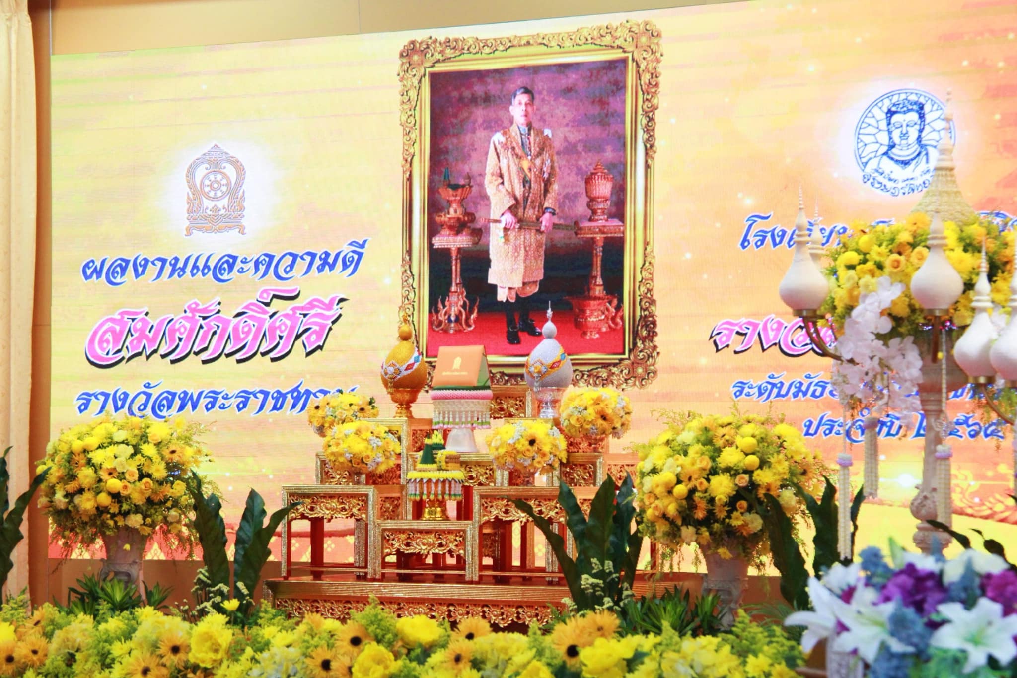 🌈อำเภอเมืองสุราษฎร์ธานี
📆วันที่ 19 มกราคม 2567
🕗เวลา 10.00 น.
              นายสิทธิชัย ไทยเจริญ นายอำเภอเมืองสุราษฎร์ธานี ได้เข้าร่วมพิธีอัญเชิญและฉลองรางวัล “สถานศึกษารางวัลพระราชทาน ประจำปีการศึกษา 2565” โรงเรียนสุราษฎร์พิทยา ประเภทโรงเรียนมัธยมศึกษาขนาดใหญ่ ณ หอประชุมโรงเรียนสุราษฎร์พิทยา ซึ่งผู้เข้าร่วมพิธี ฯ ต่างสำนึกในพระมหากรุณาธิคุณเป็นล้นพ้น เพราะรางวัลสถานศึกษารางวัลพระราชทาน เป็นรางวัลอันทรงเกียรตินำมาซึ่งความภาคภูมิใจและเป็นผลงานเชิงประจักษ์แก่สาธารณชน
              โดยมีนายเจษฎา จิตรัตน์ ผู้ว่าราชการจังหวัดสุราษฎร์ธานี เป็นประธานในพิธี ฯ นายโชคดี ศรัทธากาล ศึกษาธิการจังหวัดสุราษฎร์ธานี นางเพียงแข ชิตจุ้ย ผู้อำนวยการโรงเรียนสุราษฎร์พิทยา นางสาวกานสินี โอภาสรังสรรค์ สมาชิกสภาผู้แทนราษฎรจังหวัดสุราษฎร์ธานี ผู้บริหารหน่วยงานด้านการศึกษา ตลอดจน หัวหน้าส่วนราชการ คณะกรรมการสถานศึกษาฯ สมาคมศิษย์เก่าฯ สมาคมผู้ปกครองฯ คณะครู บุคลากรทางการศึกษาและนักเรียนเข้าร่วมพิธี ฯ เป็นจำนวนมาก