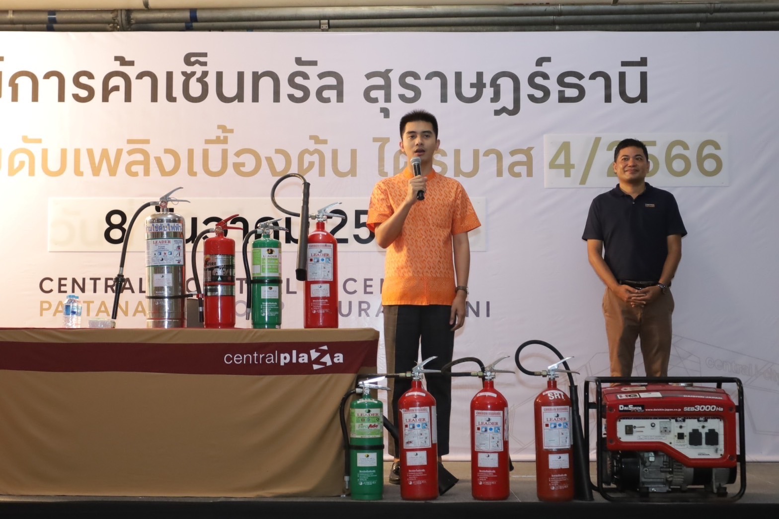 🌈อำเภอเมืองสุราษฎร์ธานี
📆วันที่ 8 ธันวาคม 2566
🕗เวลา 08.00 น. 
             นายสิทธิชัย ไทยเจริญ นายอำเภอเมืองสุราษฎร์ธานี ได้มอบหมายให้ นายกิตติพงศ์  หยูนิษ ปลัดอำเภอ เข้าร่วมกิจกรรมฝึกอบรมดับเพลิงเบื้องต้น ทางภาคทฤษฎี ภาคปฏิบัติ ไตรมาสที่ 4 ประจำปี 2566 ณ ศูนย์การค้าเซ็นทรัลพลาซาสุราษฎร์ธานี
             ทั้งนี้ เพื่อให้เป็นไปตามกฎกระทรวง และข้อกำหนดมาตรฐานในการบริหารจัดการและดำเนินการด้านความปลอดภัย อาชีวอนามัย และสภาพแวดล้อมในการทำงาน เกี่ยวกับการป้องกันและระงับอัคคีภัย พ.ศ. 2555 โดยมีวัตถุประสงค์เพื่อให้ลูกจ้าง และผู้ใช้อาคารสามารถทราบถึงการปฏิบัติตนเมื่อเกิดเพลิงไหม้