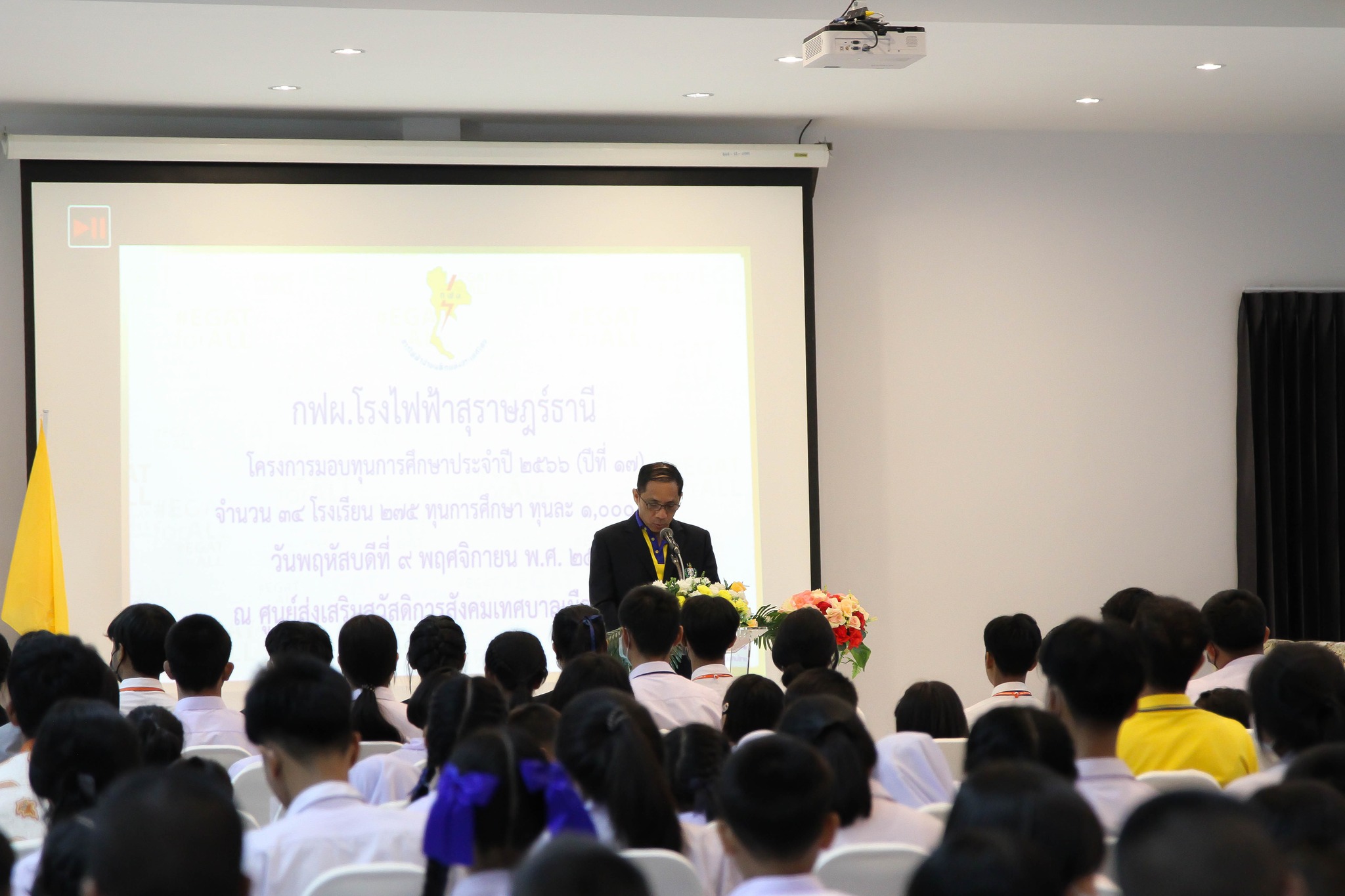 🌈อำเภอเมืองสุราษฎร์ธานี
📆วันนี้ 9 พฤศจิกายน 2566 
🕗เวลา 08.00 - 12.00 น. 
             นายสิทธิชัย  ไทยเจริญ นายอำเภอเมืองสุราษฎร์ธานี มอบหมาย ส.ต.อ.สุริยา ชูรินทร์  ปลัดอำเภอ (เจ้าพนักงานปกครองปฎิบัติการ) เข้าร่วมเป็นเกียรติพิธีมอบทุนการศึกษาแก่นักเรียนประจำปี 2566 โดยการไฟฟ้าฝ่ายผลิตแห่งประเทศไทย กฟผ. โรงไฟฟ้าสุราษฎร์ธานี ได้จัดทำโครงการมอบทุนการศึกษาให้แก่นักเรียน โรงเรียนที่อยู่ในพื้นที่รอบ ๆ โรงไฟฟ้าสุราษฎร์ธานี และพื้นที่ใกล้เคียง โดยมีวัตถุประสงค์ เพื่อการมีส่วนร่วมในการส่งเสริมและพัฒนาคุณภาพชีวิตชุมชนรอบ ๆ โรงไฟฟ้า ซึ่งโครงการดังกล่าวนี้ ได้ดำเนินการต่อเนื่อง ตั้งแต่ ปี 2519 และปีนี้เป็นครั้งที่ 17 กฟผ. โรงไฟฟ้าสุราษฎร์ธานี ได้จัดสรรงบประมาณ สนับสนุนทุนการศึกษา จำนวน 255 ทุน ๆ ละ 1,000 บาท และ มีผู้ปฏิบัติงาน กฟผ.ได้ร่วมบริจาคเพิ่มเติมอีก 20 ทุน รวมทั้งสิ้น ทั้งสิ้น 275 ทุน ณ ศูนย์ส่งเสริมสวัสดิการสังคม เทศบาลเมืองท่าข้าม
           โดยมีนายนันธวัช เจริญวรรณ รองผู้ว่าราชการจังหวัดสุราษฎร์ธานี เป็นประธานในพิธี