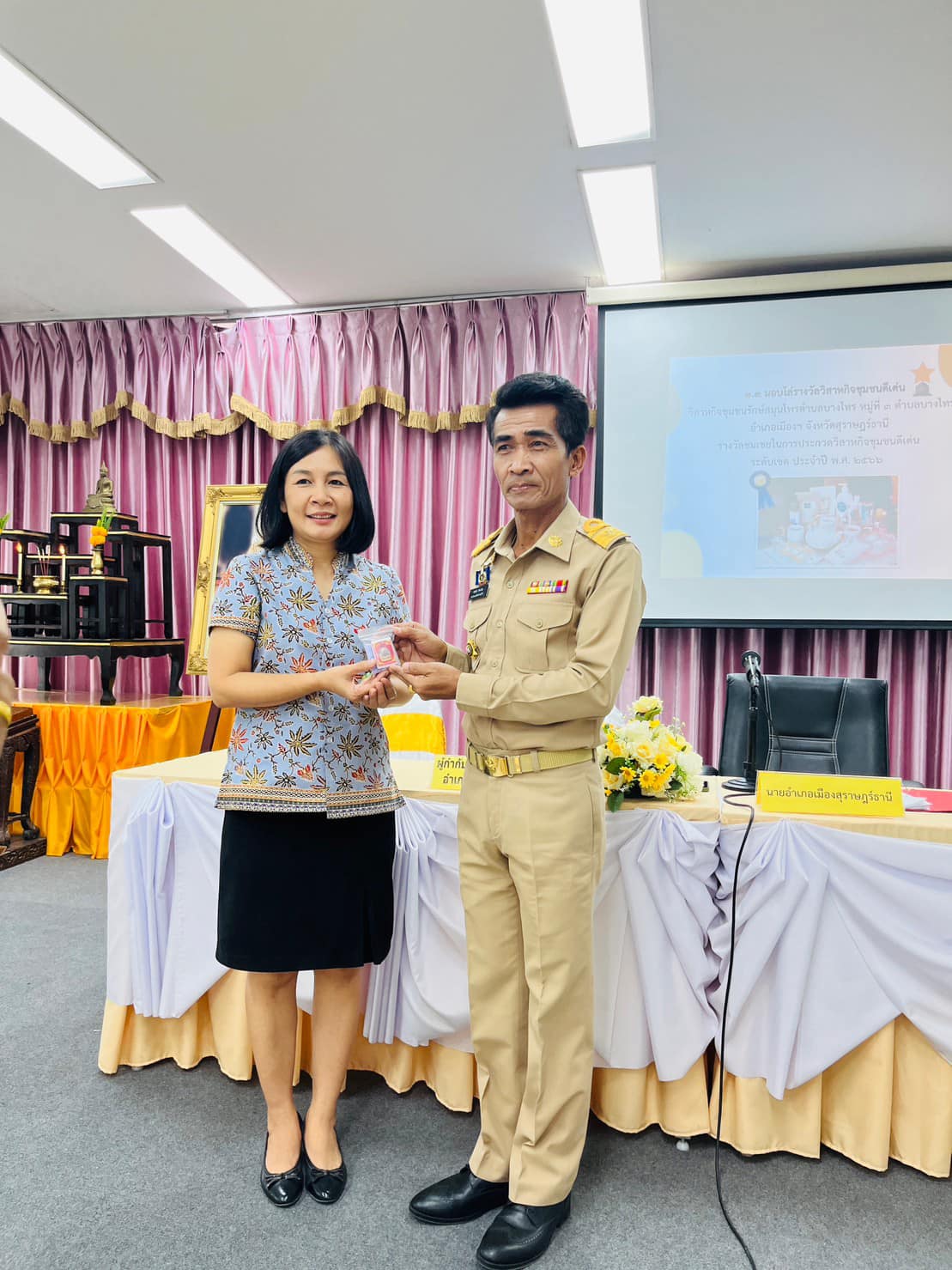 🌸วันนี้ (3 ตค.66) เวลา 09.00 น. นายสิทธิชัย ไทยเจริญ นายอำเภอเมืองสุราษฎร์ธานี เป็นประธานในการประชุมกำนัน ผู้ใหญ่บ้าน ฯลฯ ประจำเดือนตุลาคม 2566 
     โดยมีหัวหน้าส่วนราชการ ปลัดอำเภอ กำนัน ผู้ใหญ่บ้าน ผู้ช่วยผู้ใหญ่บ้าน แพทย์ประจำตำบล สารวัตรกำนัน เข้าร่วมประชุม