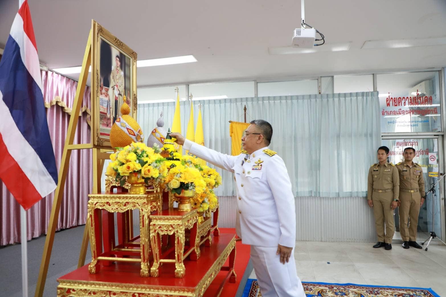 จังหวัดสุราษฎร์ธานี จัดพิธีรับพระราชทานเข็มเครื่องหมายกรรมการมูลนิธิราชประชานุเคราะห์ในพระบรมราชูปถัมภ์ เนื่องในโอกาสครบ 60 ปี วันพระราชทานกำเนิดมูลนิธิราชประชานุเคราะห์ ในพระบรมราชูปถัมภ์
        วันศุกร์ ที่ 22 กันยายน พ.ศ. 2566 เวลา 13.30 น. ณ  ห้องประชุม ชั้น 3 ที่ว่าการอำเภอเมืองสุราษฎร์ธานี  จังหวัดสุราษฎร์ธานี โดย นายวิชวุทย์  จินโต ผู้ว่าราชการจังหวัดสุราษฎร์ธานี  ในฐานะประธานกรรมการมูลนิธิราชประชานุเคราะห์ประจำจังหวัดสุราษฎร์ธานี  เป็นประธานในพิธีพระราชทานเข็มเครื่องหมายกรรมการมูลนิธิราชประชานุเคราะห์ในพระบรมราชูปถัมภ์ แก่คณะกรรมการมูลนิธิราชประชานุเคราะห์ประจำจังหวัดสุราษฎร์ธานี ได้แก่ ปลัดจังหวัดสุราษฎร์ธานี ผู้บังคับการตำรวจภูธรจังหวัดสุราษฎร์ธานี  หัวหน้าสำนักงานป้องกันและบรรเทาสาธารณภัยจังหวัดสุราษฎร์ธานี  พัฒนาสังคมและความมั่นคงของมนุษย์จังหวัดสุราษฎร์ธานี  และนายอำเภอ ทุกอำเภอ โดยเมื่อวันพุธ ที่ 23 สิงหาคม พ.ศ. 2566 ผู้ว่าราชการจังหวัดสุราษฎร์ธานี ในฐานะประธานกรรมการมูลนิธิราชประชานุเคราะห์ประจำจังหวัดสุราษฎร์ธานี ได้เข้าเฝ้ารับพระราชทานเข็มเครื่องหมายประธานกรรมการมูลนิธิราชประชานุเคราะห์ประจำจังหวัด และเป็นผู้แทนรับพระราชทานเข็มเครื่องหมายกรรมการมูลนิธิราชประชานุเคราะห์ในพระบรมราชูปถัมภ์ เนื่องในโอกาสครบ 60 ปี วันพระราชทานกำเนิดมูลนิธิราชประชานุเคราะห์ ในพระบรมราชูปถัมภ์  ณ ศาลาดุสิดาลัย สวนจิตรลดา กรุงเทพมหานคร