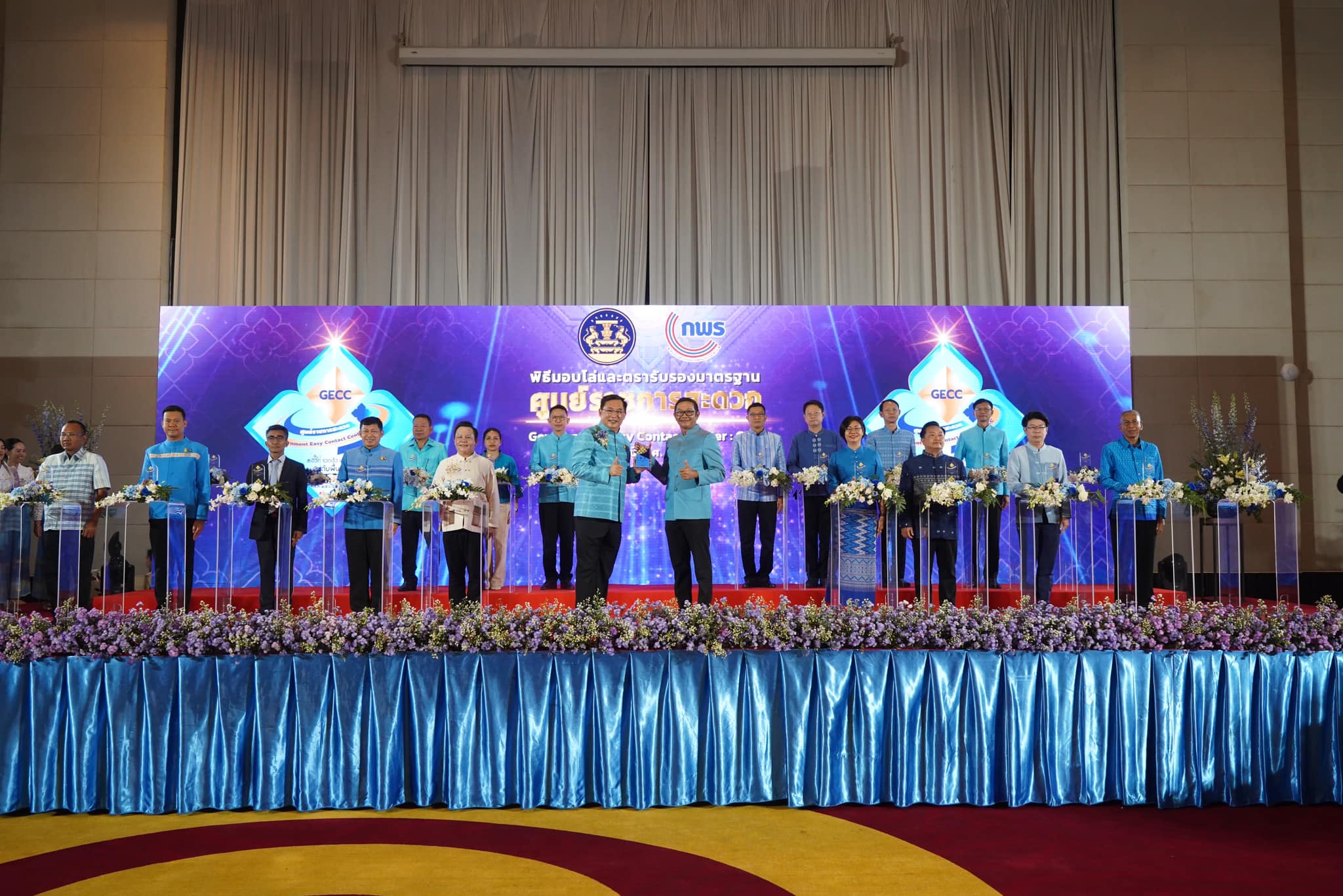 เมื่อวันที่ 30 ต.ค. 66 เวลา 13.00 น. นายสิทธิชัย ไทยเจริญ นายอำเภอเมืองสุราษฎร์ธานี เข้าร่วมพิธีรับมอบโล่และตรารับรองมาตรฐานการให้บริการของศูนย์ราชการสะดวก (GECC) ประจำปี พ.ศ. 2566 ของที่ทำการปกครองอำเภอเมืองสุราษฎร์ธานี ระดับพื้นฐาน (โล่สีฟ้า) ณ โรงแรมเซ็นทรา บายเซ็นทาราศูนย์ราชการและคอนเวนชันเซ็นเตอร์ แจ้งวัฒนะ
 🏆โดยมีรัฐมนตรีประจำสำนักนายกรัฐมนตรี (นายอนุชา นาคาศัย) เป็นประธานในพิธี