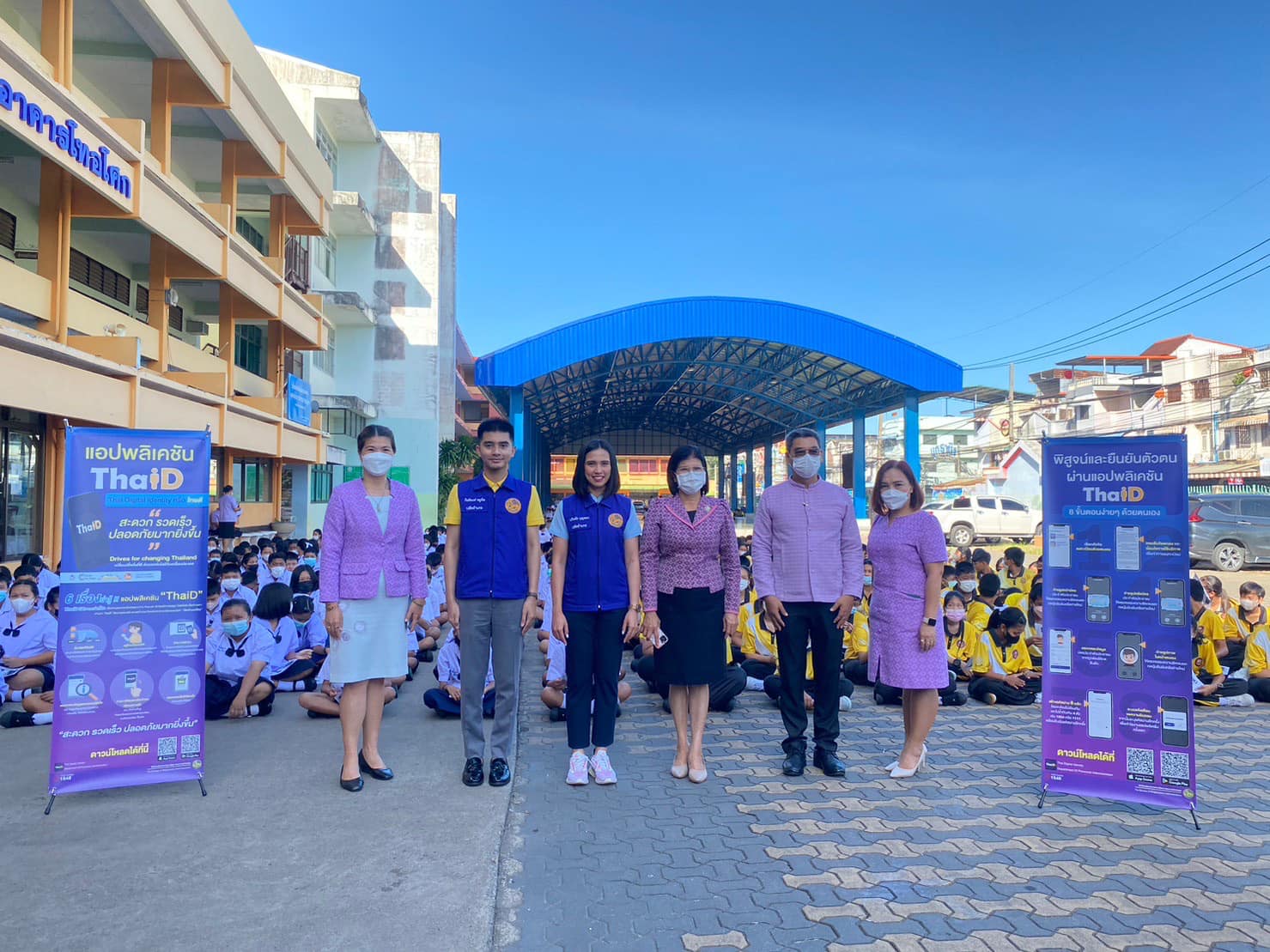 📣อ.เมืองสุราษฎร์ธานี
       🔷เมื่อวันที่ 22-23 มิ.ย 66 นายสิทธิชัย ไทยเจริญ นายอำเภอเมืองสุราษฎร์ธานี มอบหมายให้ นางสาวปรีหทัย บุญทอง ปลัดอำเภองานสำนักงานอำเภอ และนายกิตติพงศ์ หยูนิษ ปลัดอำเภอฝ่ายทะเบียนและบัตร ลงพื้นที่ขับเคลื่อนการลงทะเบียนใช้งานแอปพลิเคชัน “ThalD” หรือ “ไทยดี” ด้วยการประชาสัมพันธ์ แนะนำวิธีการลงทะเบียน และแจ้งประโยชน์ของแอปพลิเคชันดังกล่าว ให้แก่คณะครู และนักเรียน โรงเรียนเทศบาล 4 (วัดโพธาวาส) และโรงเรียนเทศบาล 5 เทศบาลนครสุราษฎร์ธานี
📱แอปพลิเคชัน “ThaiD” สะดวก รวดเร็ว ปลอดภัยมากยิ่งขึ้น✨