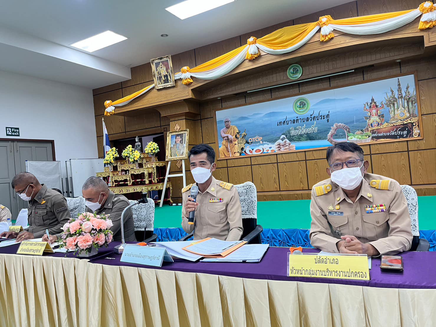 วันนี้ (2 พ.ค.66) เวลา 09.30 น. นายสิทธิชัย ไทยเจริญ นายอำเภอเมืองสุราษฎร์ธานี เป็นประธานในการประชุมกำนัน ผู้ใหญ่บ้าน ประจำเดือนพฤษภาคม 2566 ณ ห้องประชุมเทศบาลตำบลวัดประดู่ 
       โดยมีหัวหน้าส่วนราชการ ปลัดอำเภอ กำนัน ผู้ใหญ่บ้าน ผู้ช่วยผู้ใหญ่บ้าน แพทย์ประจำตำบล และสารวัตรกำนัน เข้าร่วมประชุมโดยพร้อมเพรียงกัน
