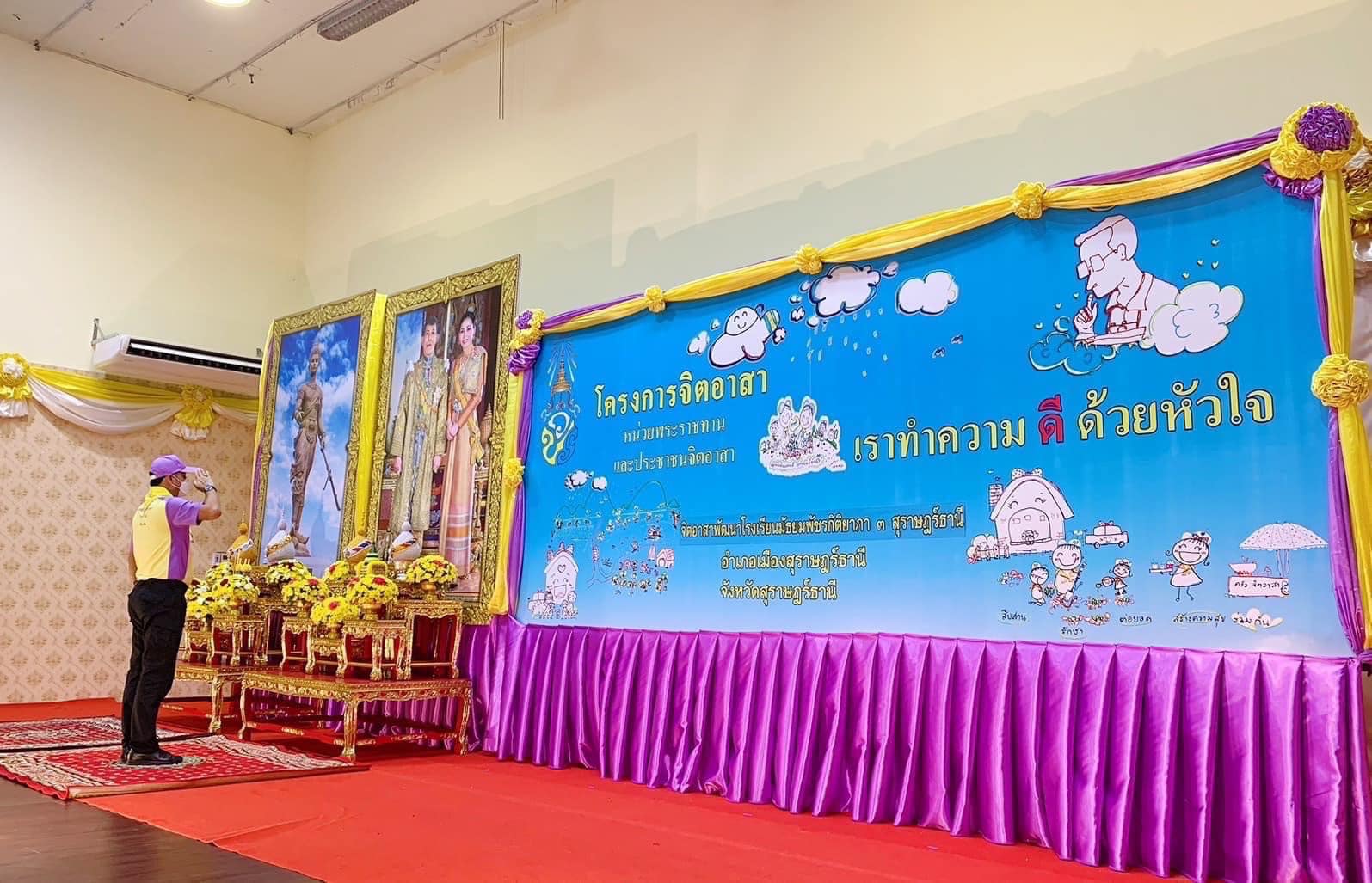 💛🤍💛ศูนย์อำนวยการจิตอาสาพระราชทานอำเภอเมืองสุราษฎร์ธานี 💛🤍💛
      วันนี้ (17 ม.ค. 66) เวลา 09.30 น. นายสิทธิชัย ไทยเจริญ นายอำเภอเมืองสุราษฎร์ธานี/ผู้อำนวยการศูนย์อำนวยการจิตอาสาพระราชทานอำเภอเมืองสุราษฎร์ธานี มอบหมายให้ นายเลอชาย สยังกูล ปลัดอำเภอหัวหน้ากลุ่มงานบริหารงานปกครอง พร้อมด้วยหัวหน้าส่วนราชการ ปลัดอำเภอ ผู้บริหารองค์กรปกครองส่วนท้องถิ่น กำนัน ผู้ใหญ่บ้านฯลฯ ประชาชนจิตอาสาอำเภอเมืองสุราษฎร์ธานี จำนวน 100 คน เข้าร่วมกิจกรรมจิตอาสาพัฒนา “โรงเรียนมัธยมพัชรกิติยาภา 3 สุราษฎร์ธานี และกิจกรรมจิตอาสาบริการประชาชน” เนื่องในวันพ่อขุนรามคำแหงมหาราช ณ โรงเรียนมัธยมพัชรกิติยาภา 3 สุราษฎร์ธานี  จังหวัดสุราษฎร์ธานี   
       โดยมีนายนันธวัช เจริญวรรณ รองผู้ว่าราชการจังหวัดสุราษฎร์ธานี/ รองผู้อำนวยการศูนย์อำนวยการจิตอาสาพระราชทานจังหวัดสุราษฎร์ธานี/หัวหน้าจิตอาสา 904 จังหวัดสุราษฎร์ธานี  เป็นประธานพิธีเปิดกิจกรรมฯ ซึ่งกิจกรรมประกอบด้วย จิตอาสาบำรุงรักษาต้นไม้ทรงปลูก จิตอาสาพัฒนาปรับภูมิทัศน์ จิตอาสาบริการเปลี่ยนถ่ายน้ำมันเครื่องรถจักรยานยนต์ เปลี่ยนหลอดไฟท้าย ตรวจเช็คและซ่อมอุปกรณ์และเครื่องมือทางการเกษตร เครื่องใช้ไฟฟ้าภายในบ้าน และตัดผมฟรี การดำเนินการได้ถือปฏิบัติตามมาตรการในการป้องกันโรคของกระทรวงสาธารณสุขอย่างเคร่งครัด